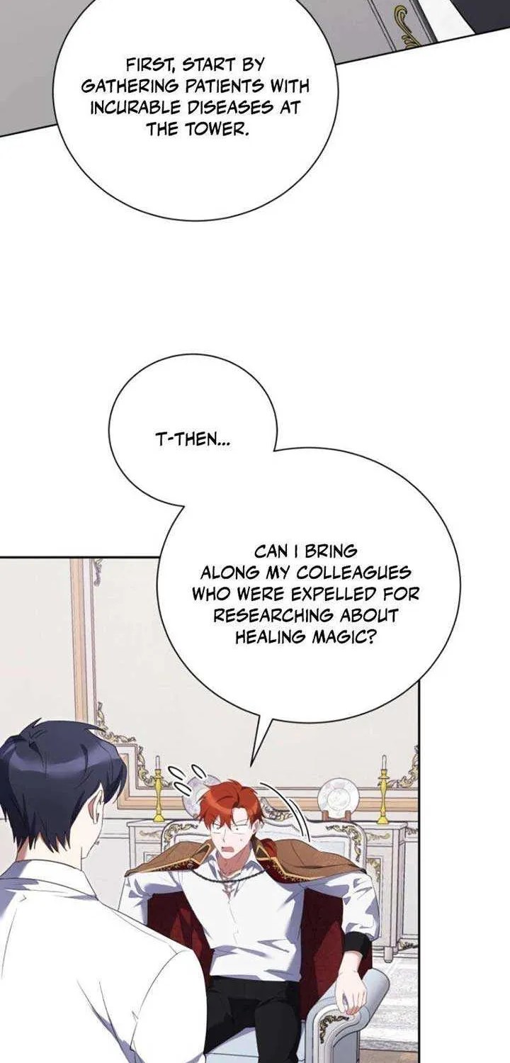 My Affectionate Beast Chapter 42 page 49 - 