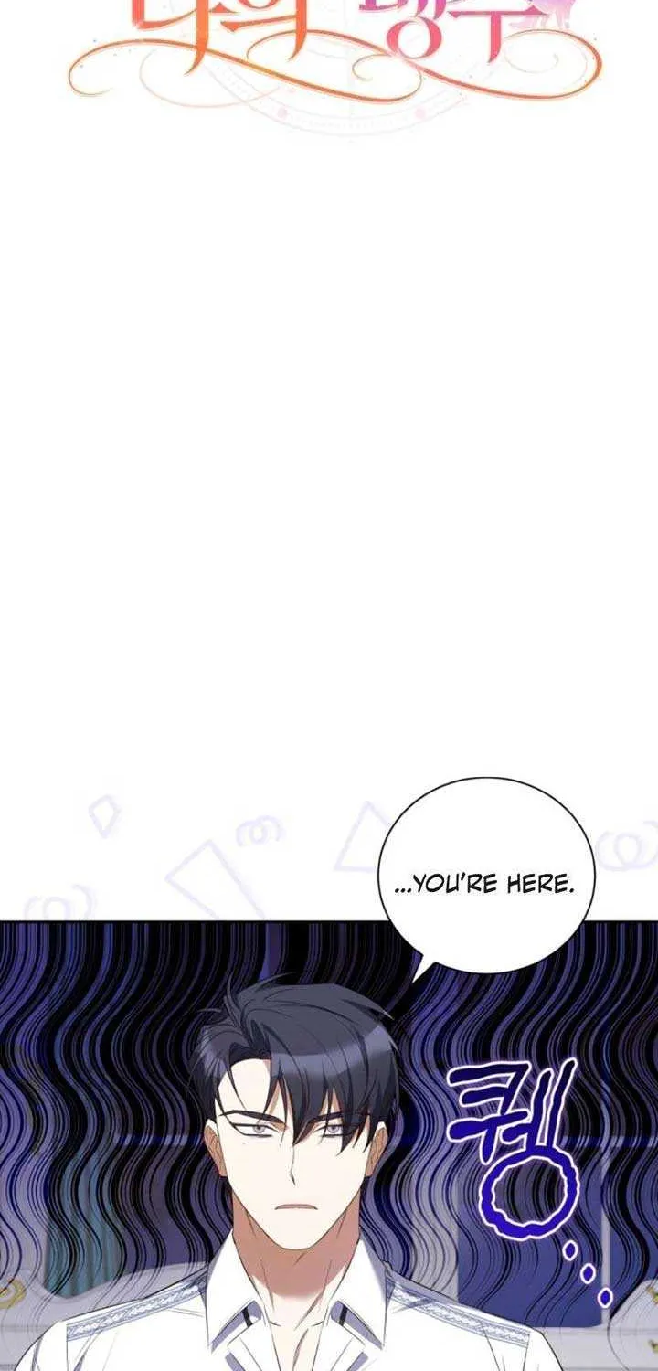 My Affectionate Beast Chapter 42 page 10 - 