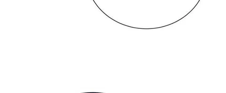 My Affectionate Beast Chapter 43 page 4 - 