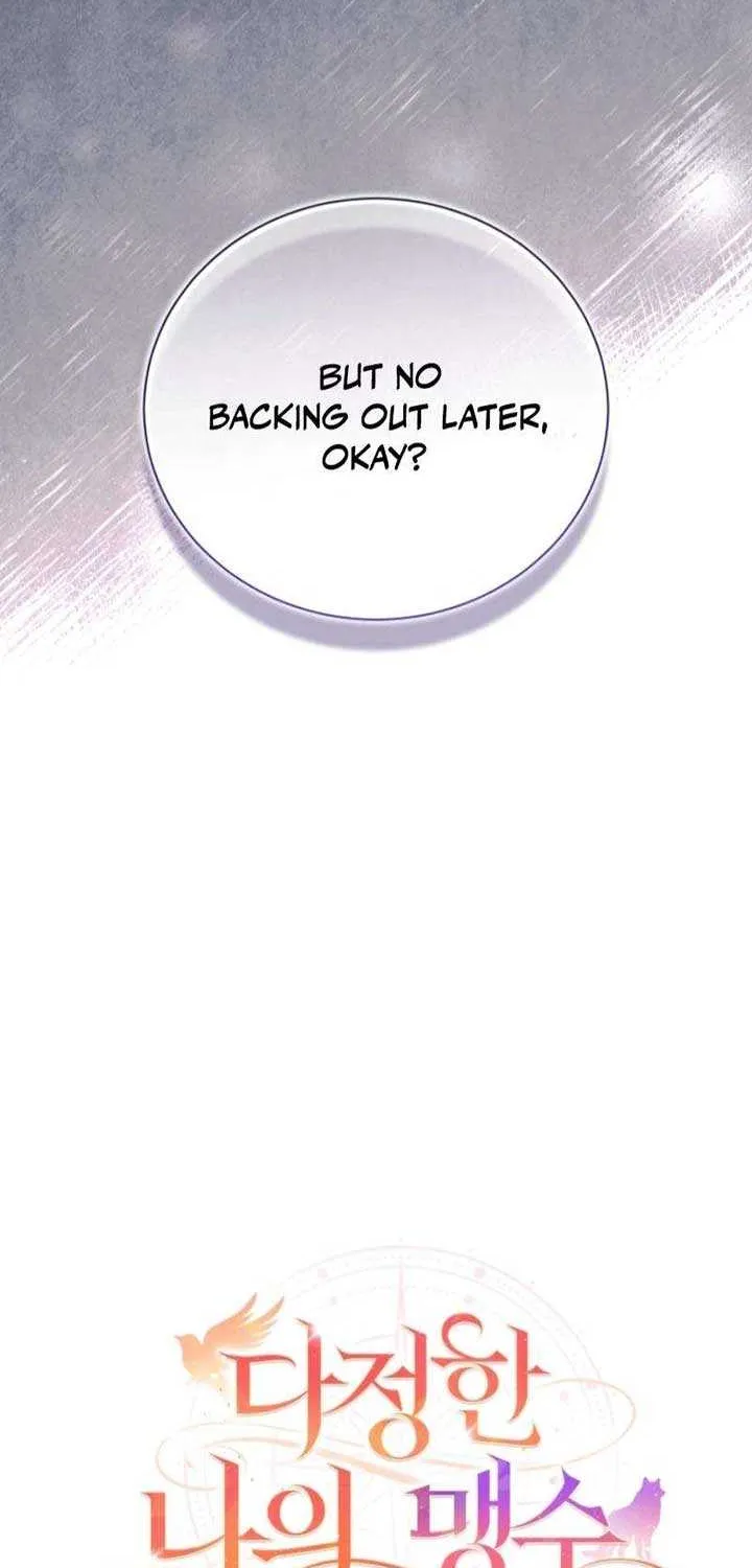 My Affectionate Beast Chapter 43 page 36 - 