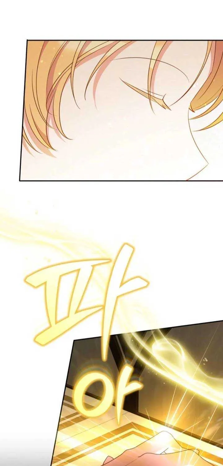 My Affectionate Beast Chapter 43 page 44 - 