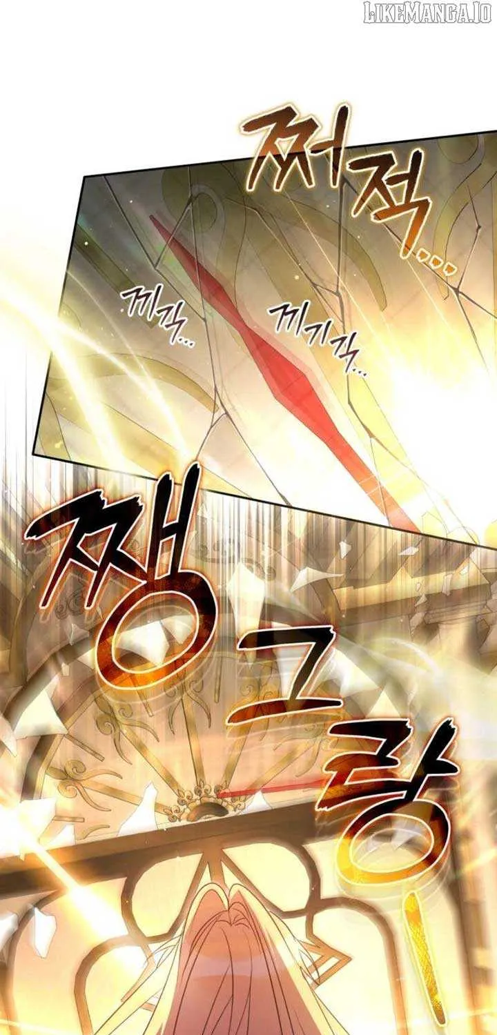 My Affectionate Beast Chapter 43 page 48 - 