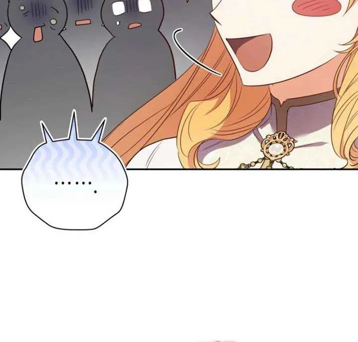 My Affectionate Beast Chapter 43 page 51 - 
