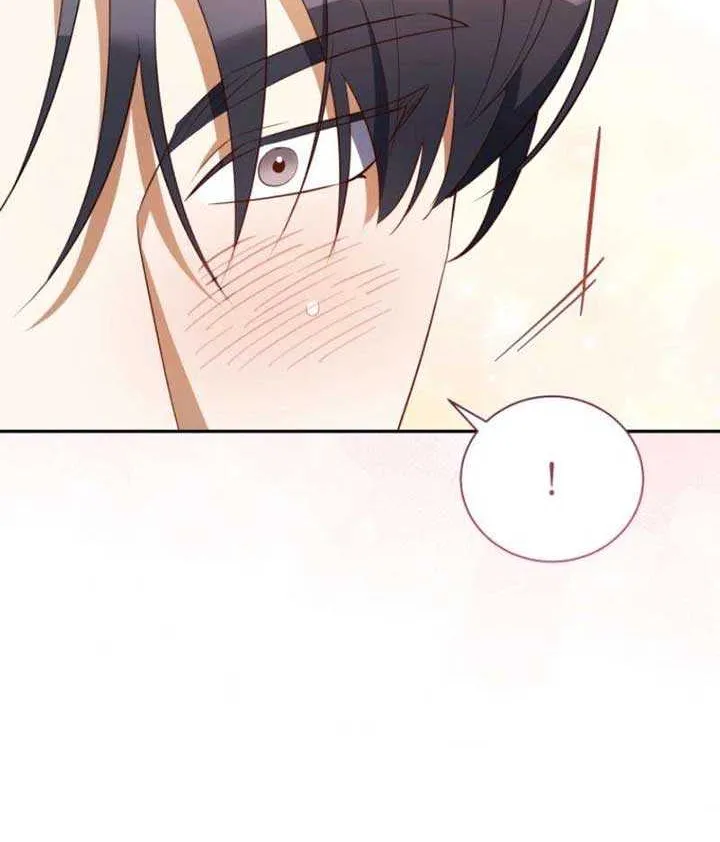 My Affectionate Beast Chapter 44 page 33 - 