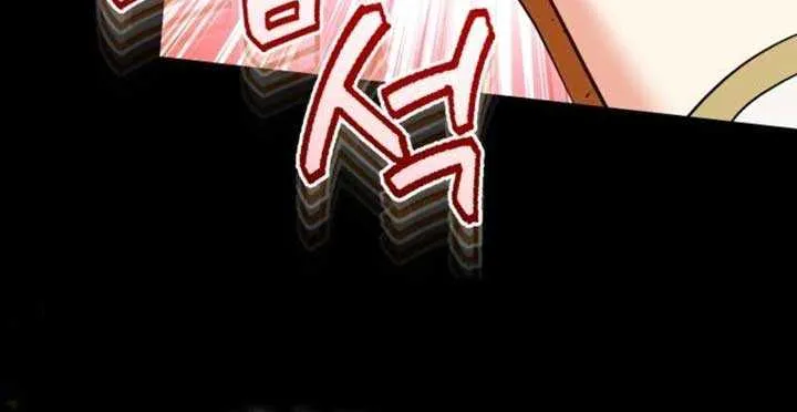 My Affectionate Beast Chapter 44 page 72 - 