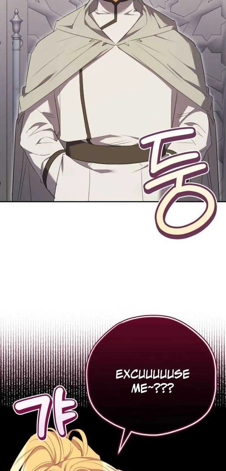 My Affectionate Beast Chapter 45 page 2 - 
