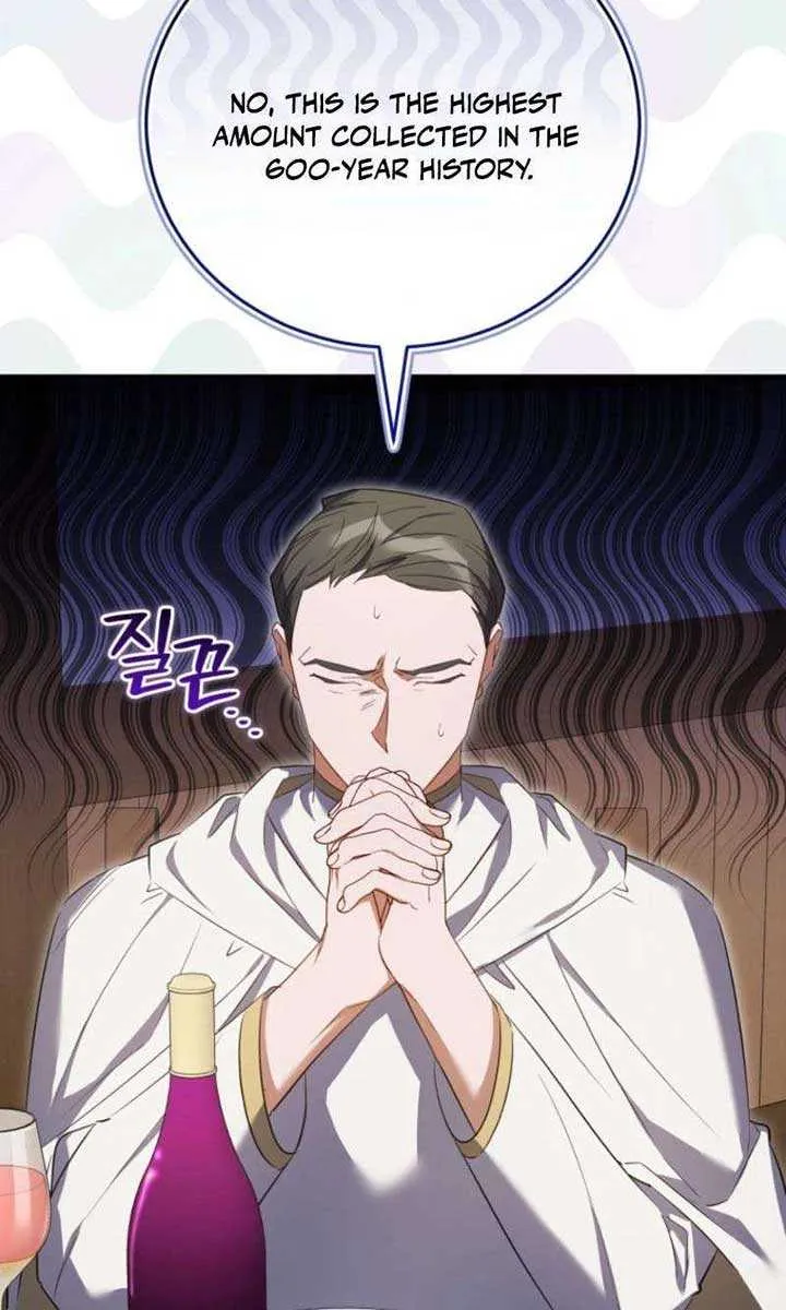 My Affectionate Beast Chapter 45 page 25 - 