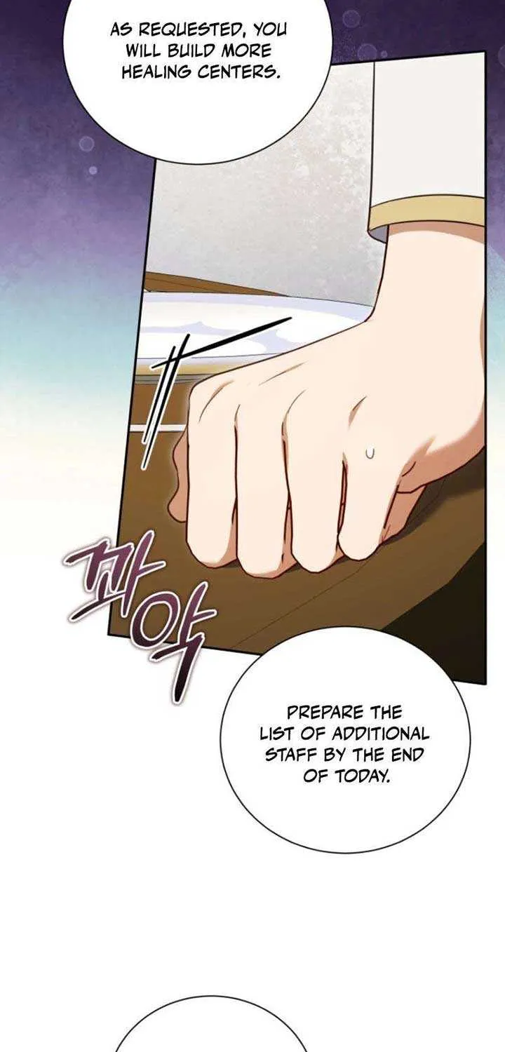 My Affectionate Beast Chapter 45 page 43 - 