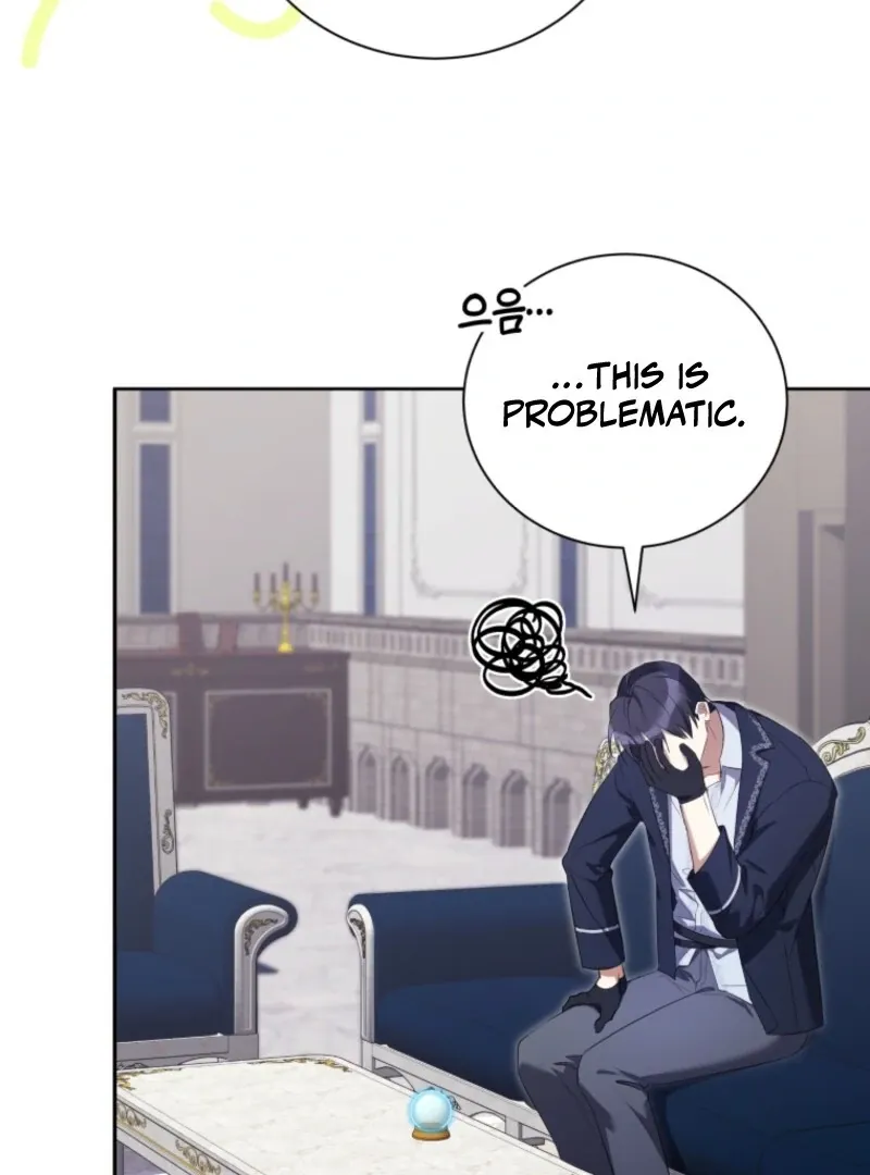 My Affectionate Beast Chapter 46 page 16 - 