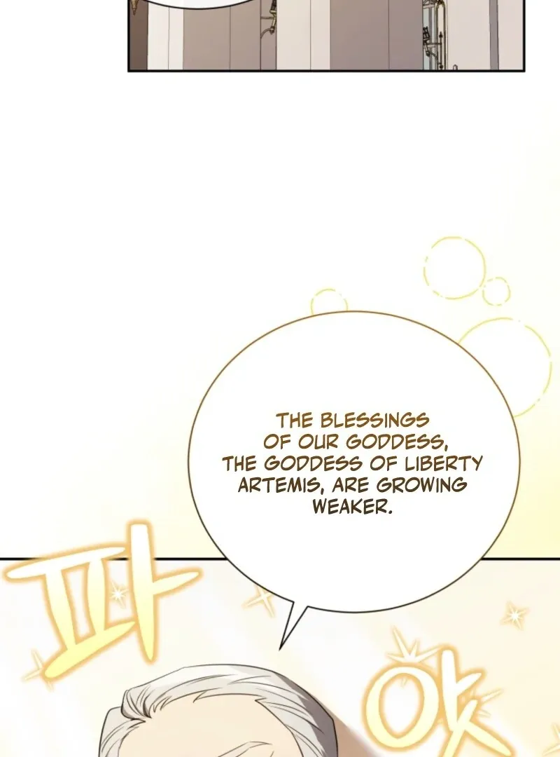 My Affectionate Beast Chapter 46 page 43 - 