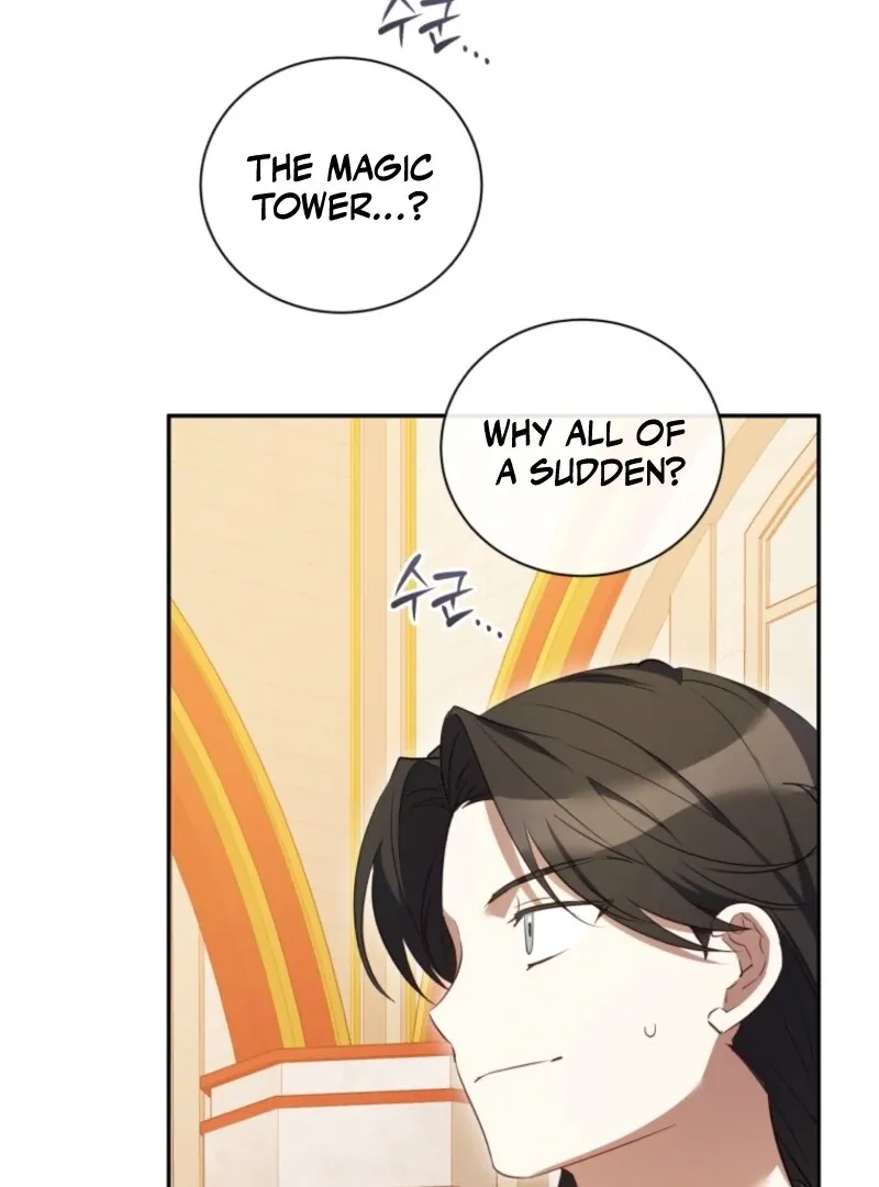My Affectionate Beast Chapter 46 page 65 - 