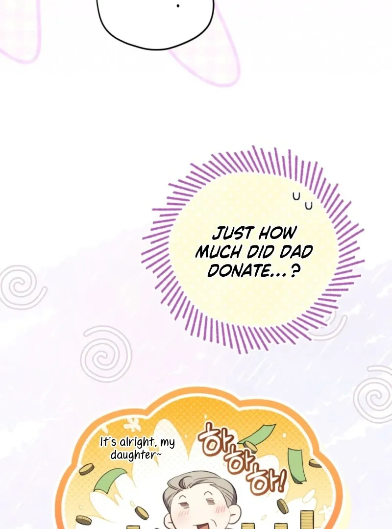 My Affectionate Beast Chapter 46 page 8 - 