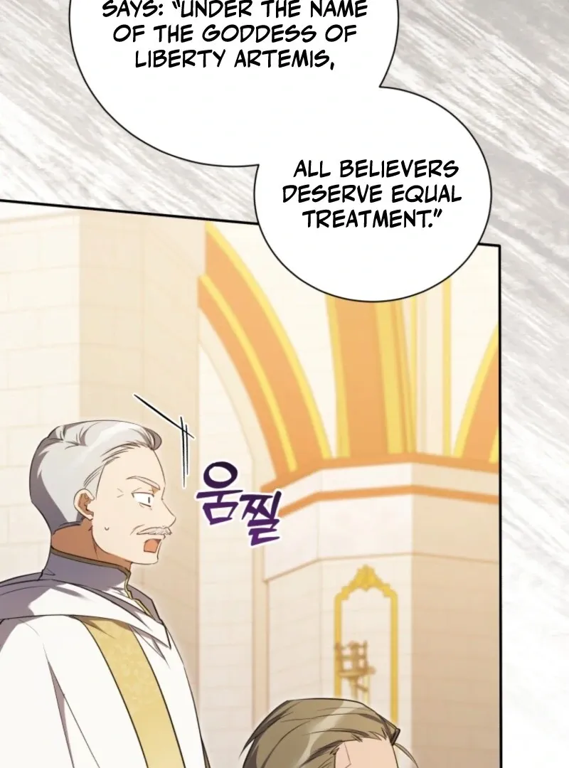 My Affectionate Beast Chapter 46 page 77 - 
