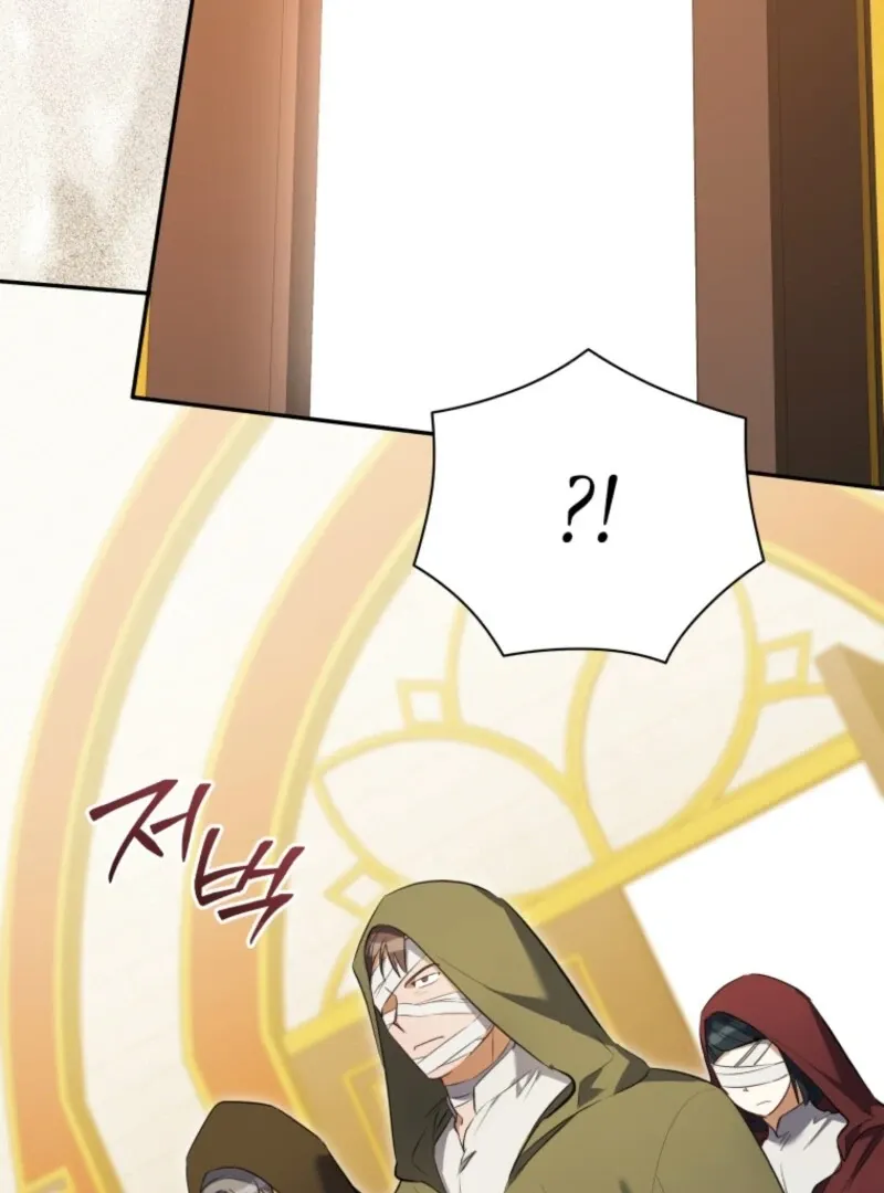 My Affectionate Beast Chapter 46 page 86 - 