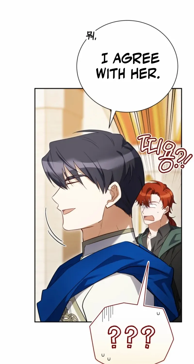 My Affectionate Beast Chapter 47 page 12 - 