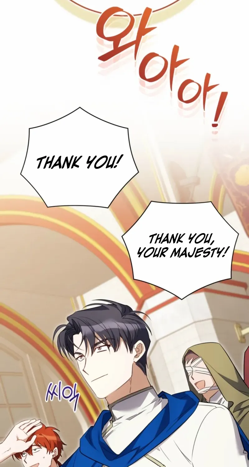 My Affectionate Beast Chapter 47 page 30 - 
