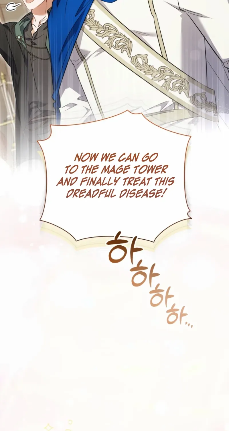 My Affectionate Beast Chapter 47 page 31 - 