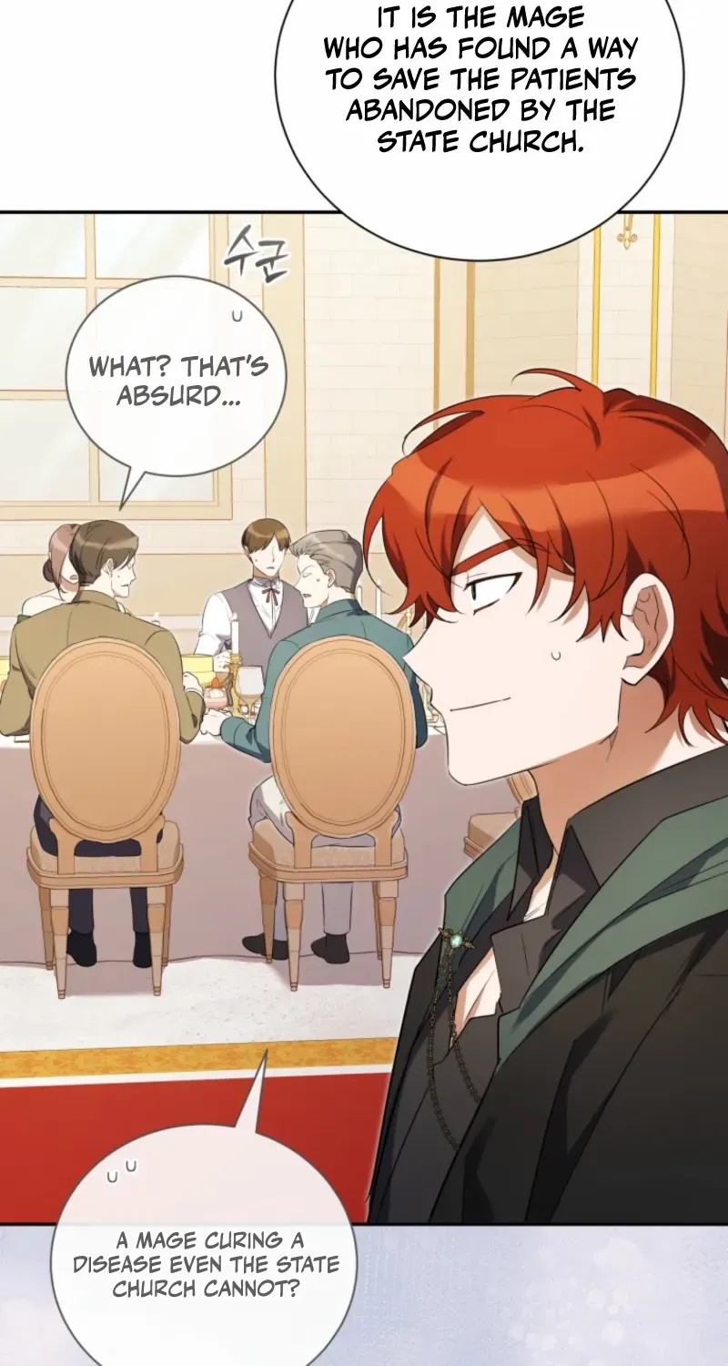 My Affectionate Beast Chapter 47 page 6 - 