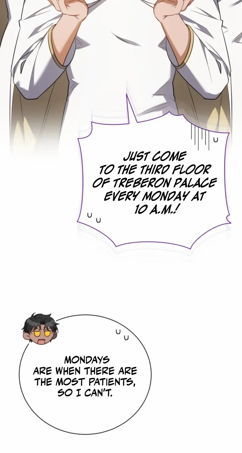 My Affectionate Beast Chapter 47 page 51 - 