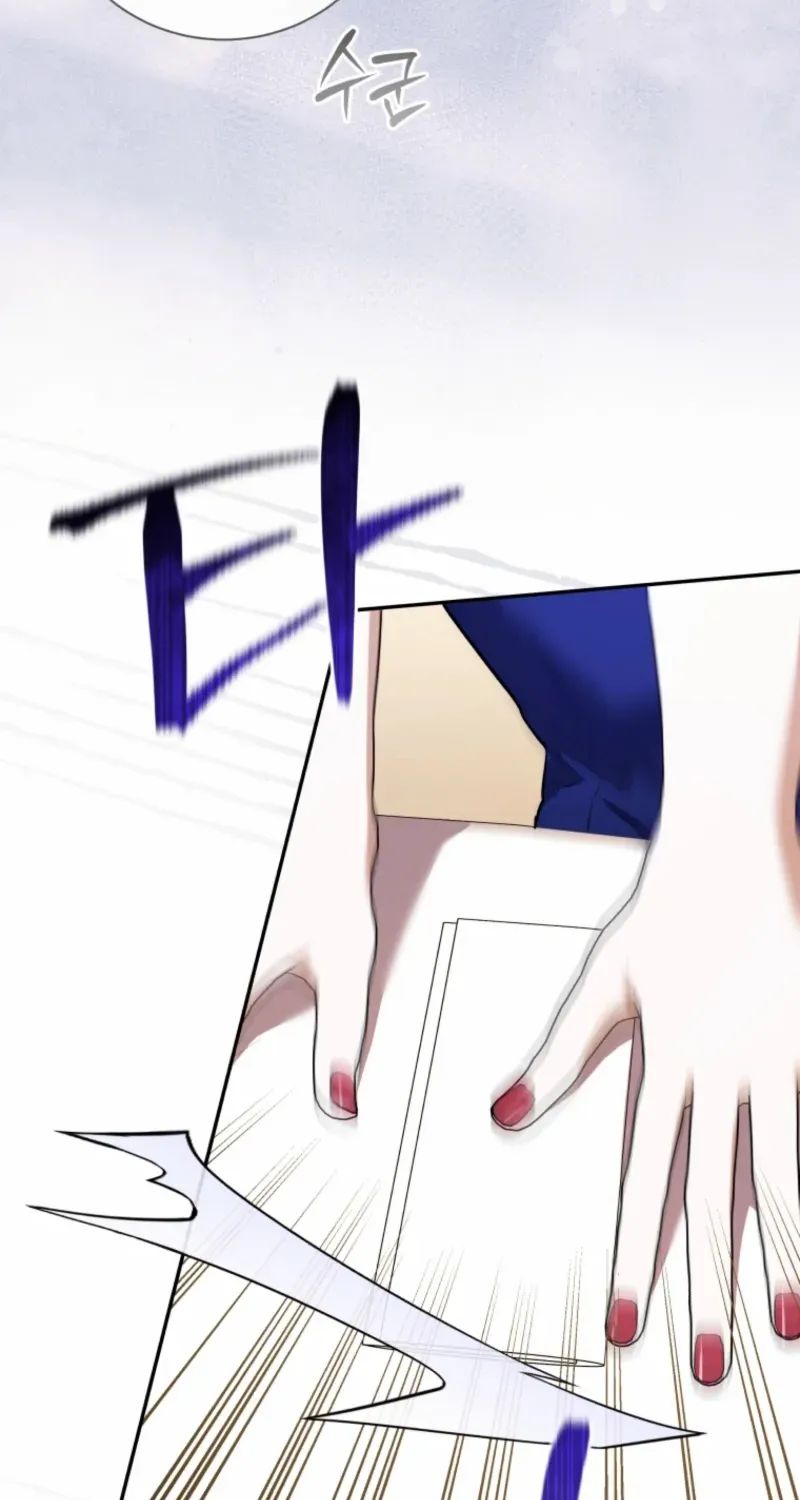 My Affectionate Beast Chapter 47 page 7 - 