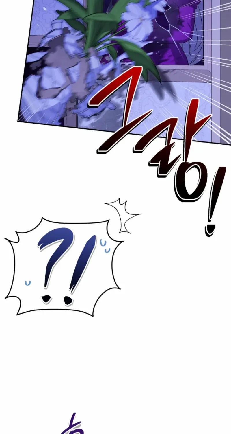 My Affectionate Beast Chapter 49 page 17 - 