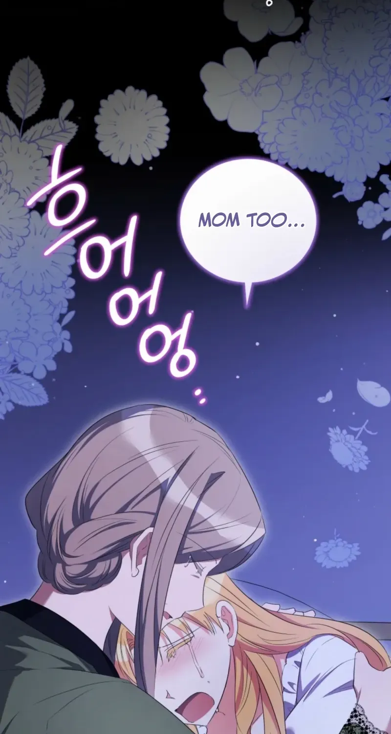 My Affectionate Beast Chapter 49 page 87 - 