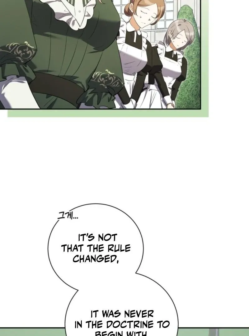 My Affectionate Beast Chapter 50 page 7 - 