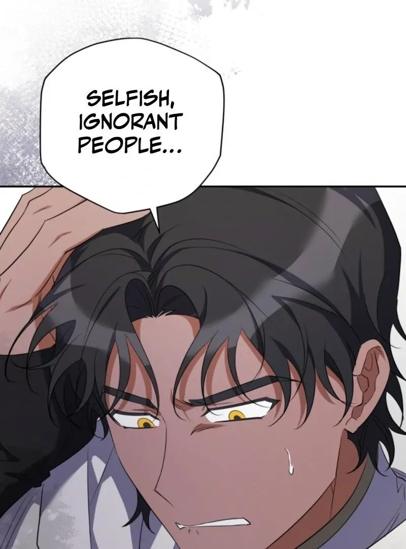 My Affectionate Beast Chapter 50 page 89 - 