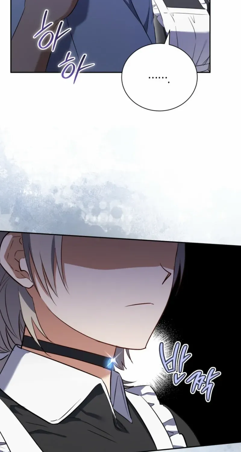 My Affectionate Beast Chapter 52 page 39 - 