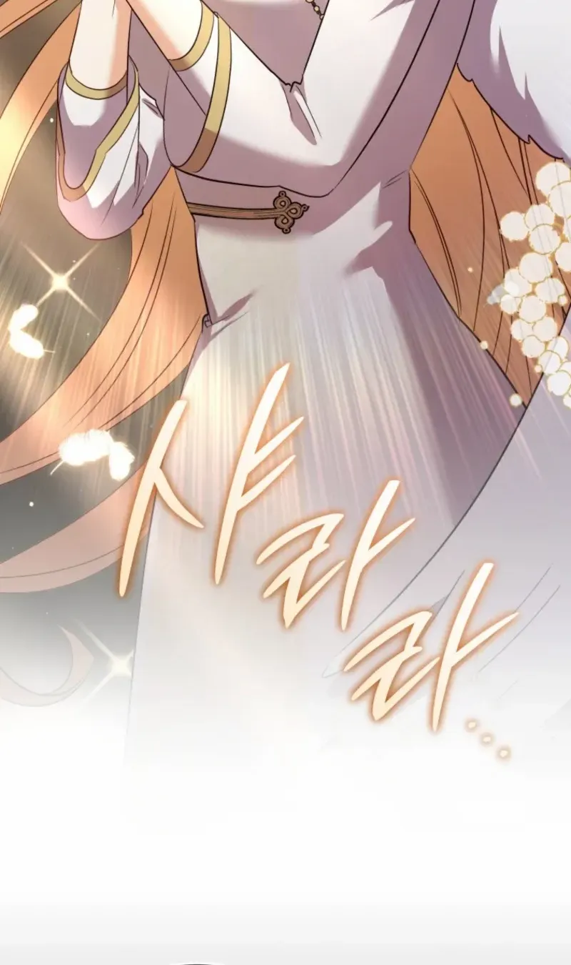 My Affectionate Beast Chapter 53 page 51 - 