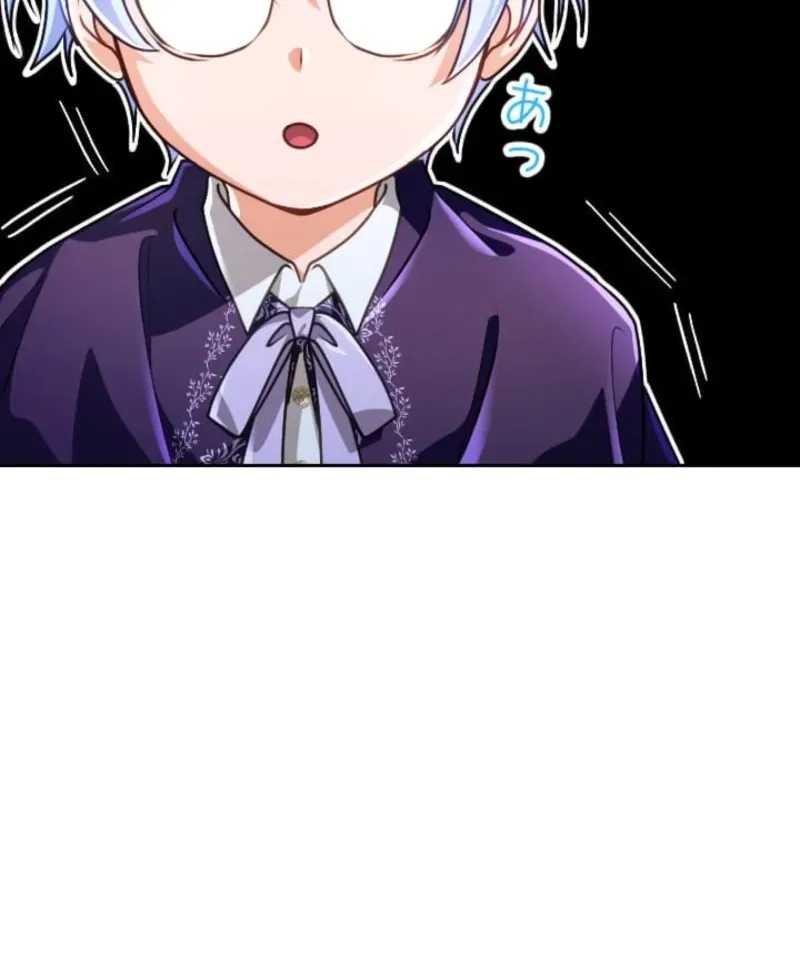Read My Aggravating Sovereign chapter 102 image 9 on Lezhin