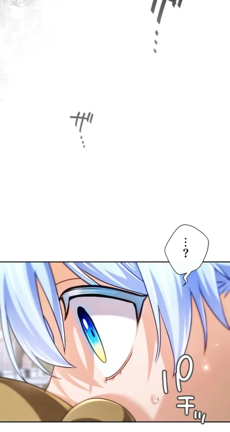 Read My Aggravating Sovereign chapter 104 image 31 on Lezhin