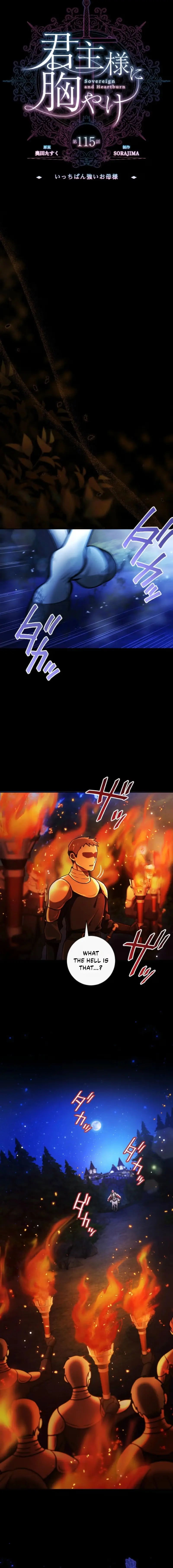 Read My Aggravating Sovereign chapter 115 image 2 on Lezhin