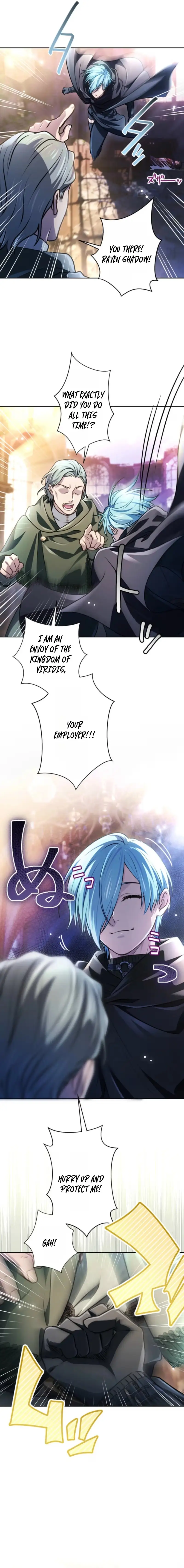 My Aggravating Sovereign Chapter 116 page 7 - 