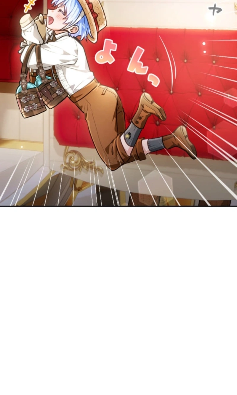 My Aggravating Sovereign Chapter 117 page 19 - 