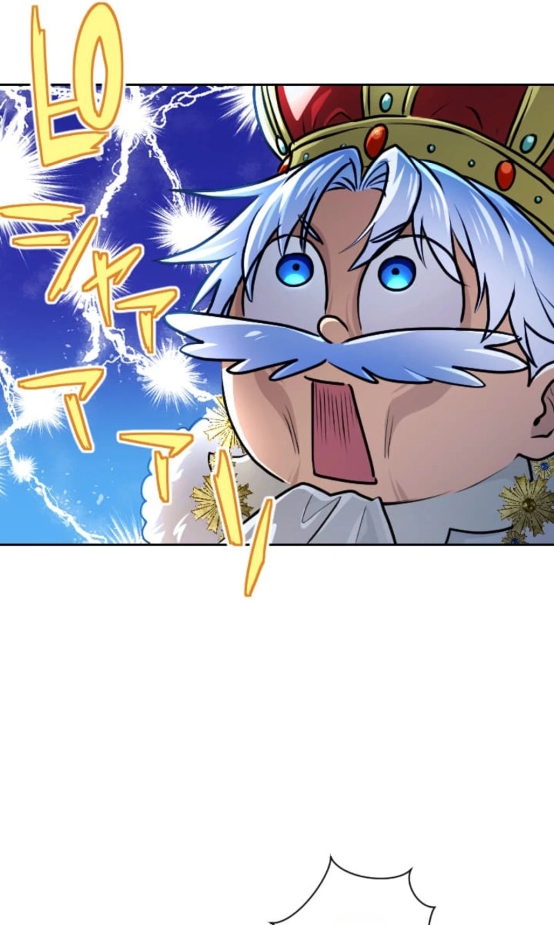 My Aggravating Sovereign Chapter 117 page 6 - 