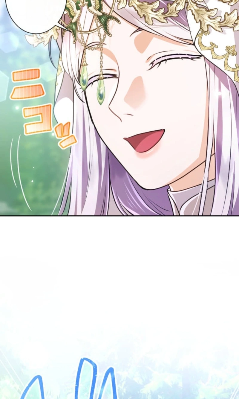 My Aggravating Sovereign Chapter 118 page 41 - 