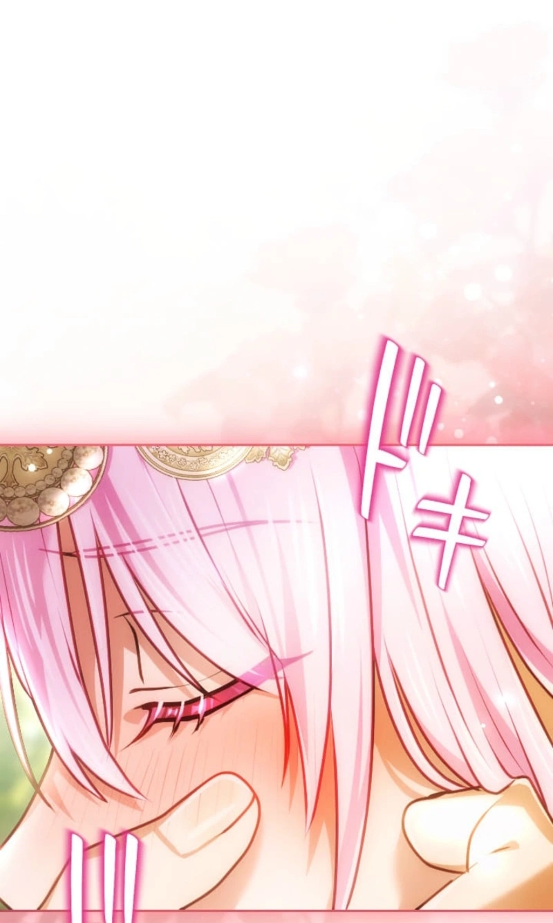 My Aggravating Sovereign Chapter 119 page 14 - 