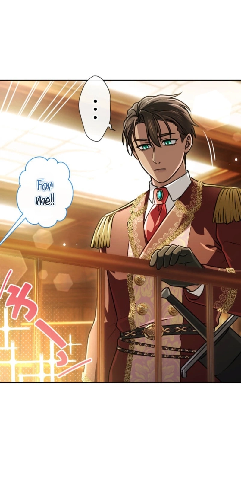 My Aggravating Sovereign Chapter 120 page 15 - 