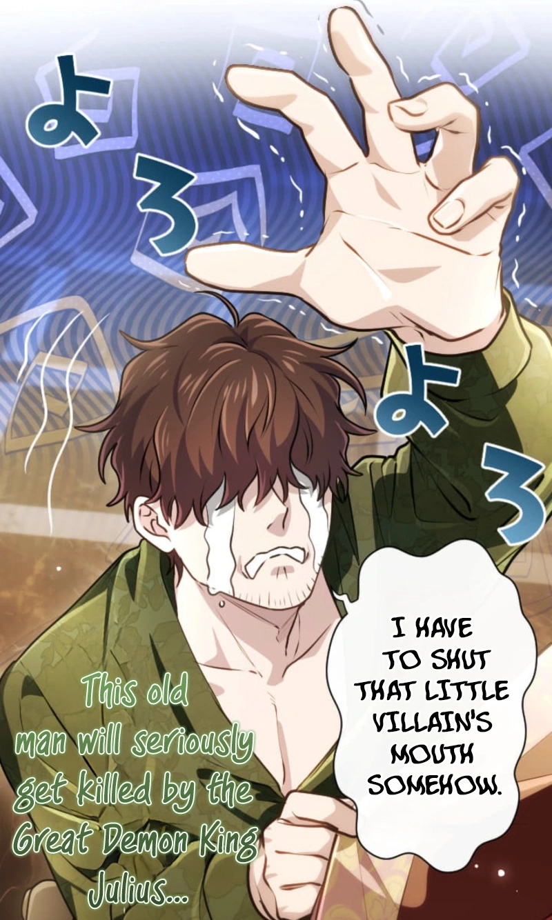 My Aggravating Sovereign Chapter 120 page 17 - 