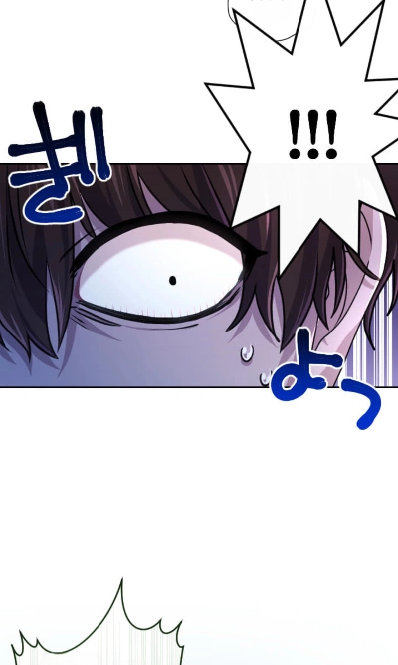 My Aggravating Sovereign Chapter 121 page 39 - 