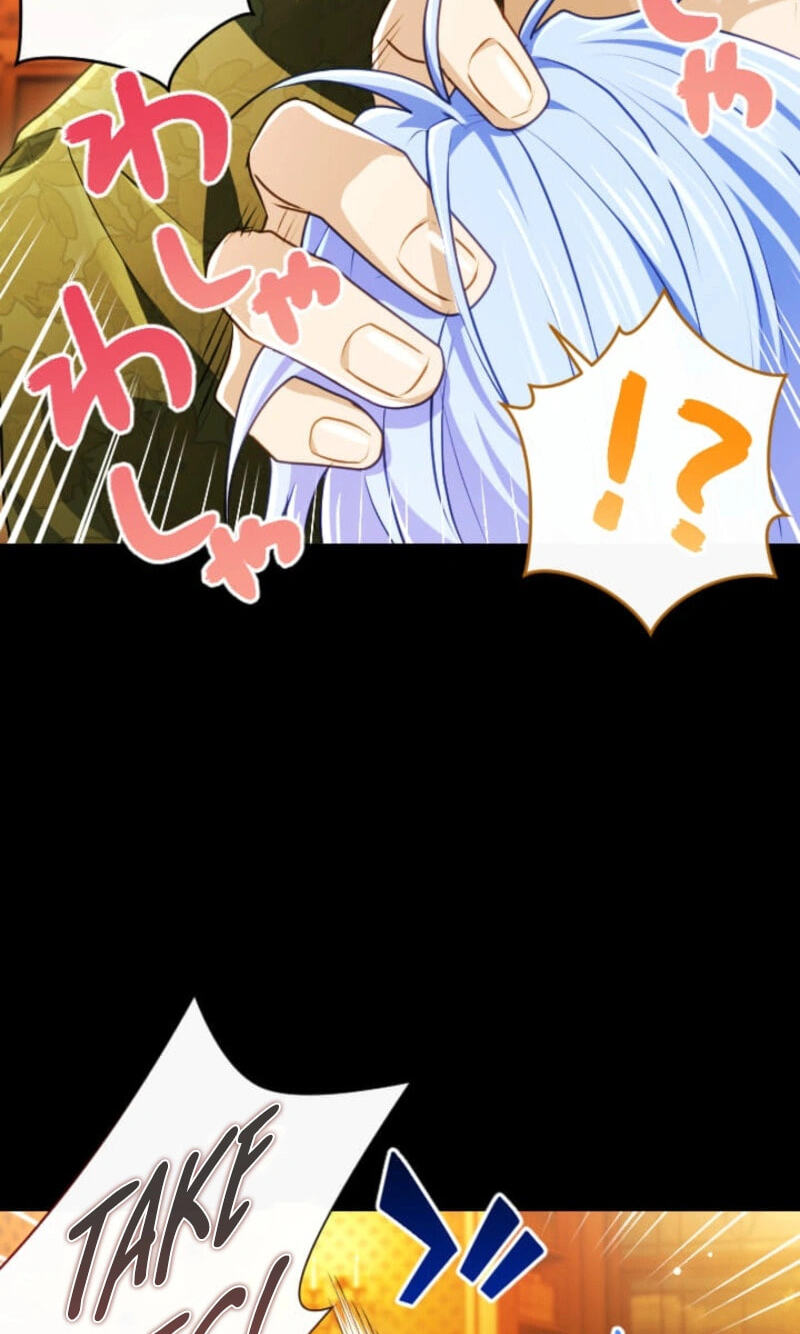My Aggravating Sovereign Chapter 122 page 32 - 