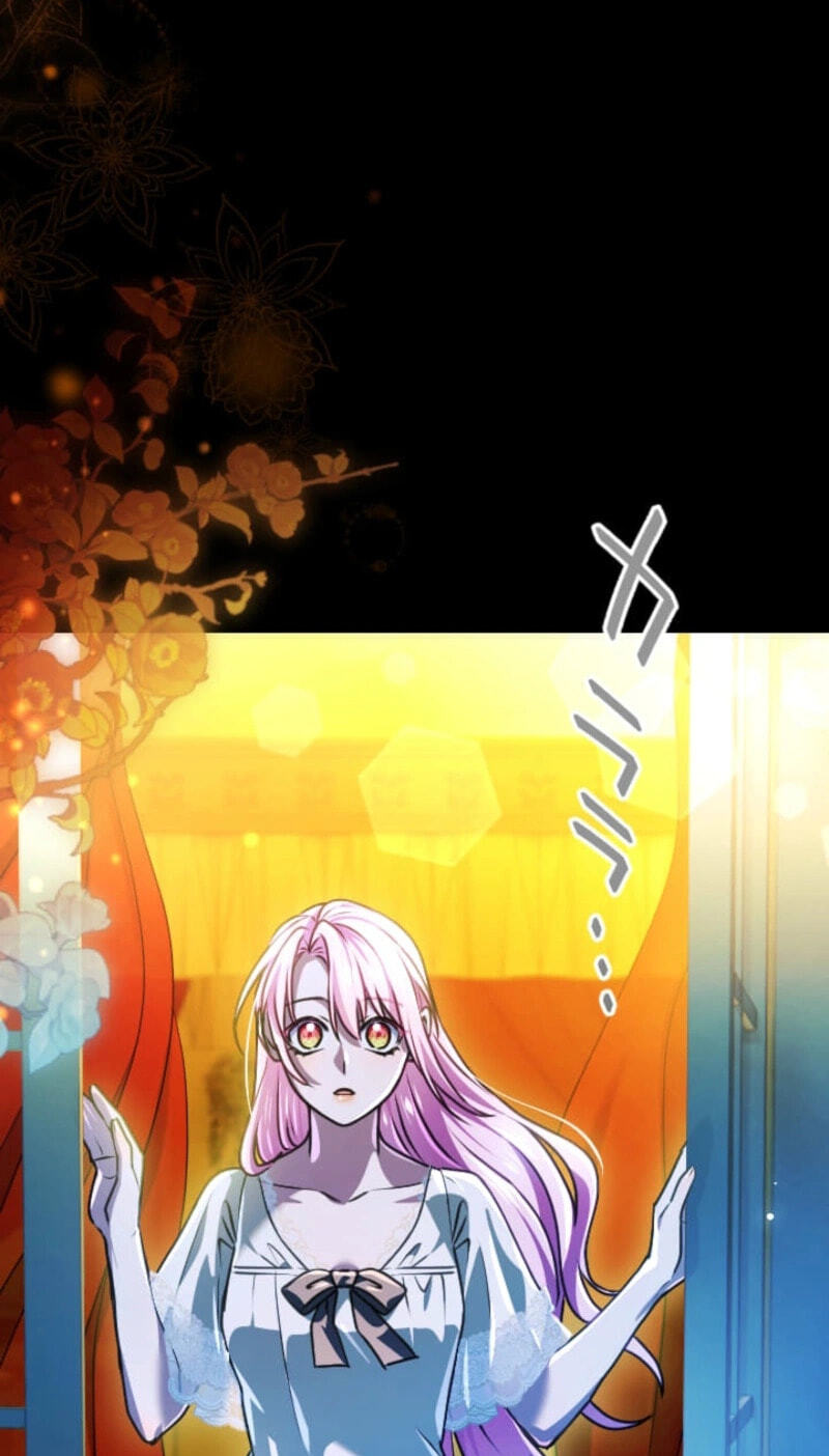 My Aggravating Sovereign Chapter 122 page 42 - 