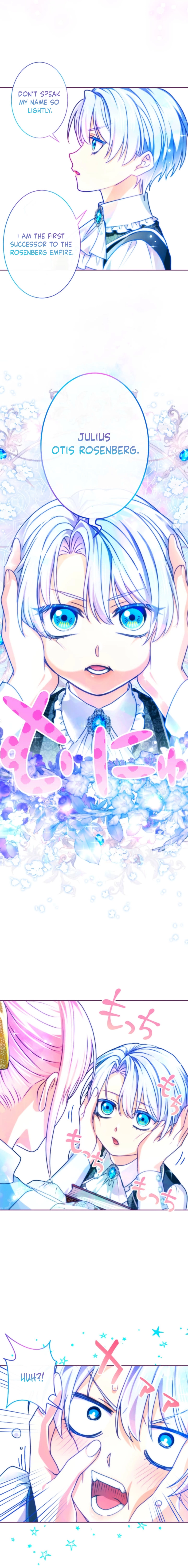 Read My Aggravating Sovereign chapter 77 image 1 on Lezhin