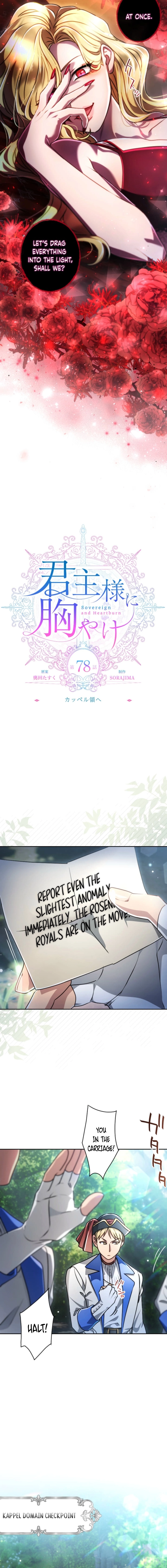 Read My Aggravating Sovereign chapter 78 image 2 on Lezhin