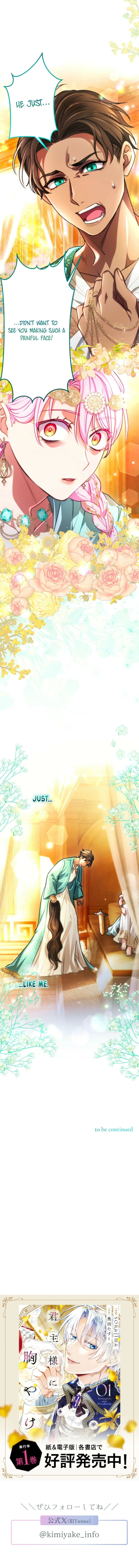 Read My Aggravating Sovereign chapter 80 image 10 on Lezhin