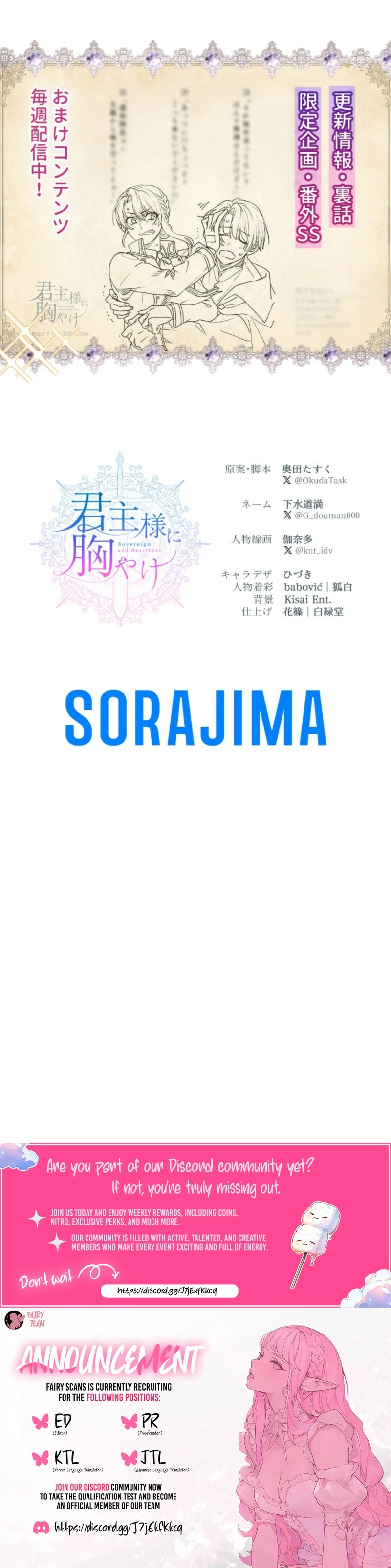 Read My Aggravating Sovereign chapter 80 image 11 on Lezhin