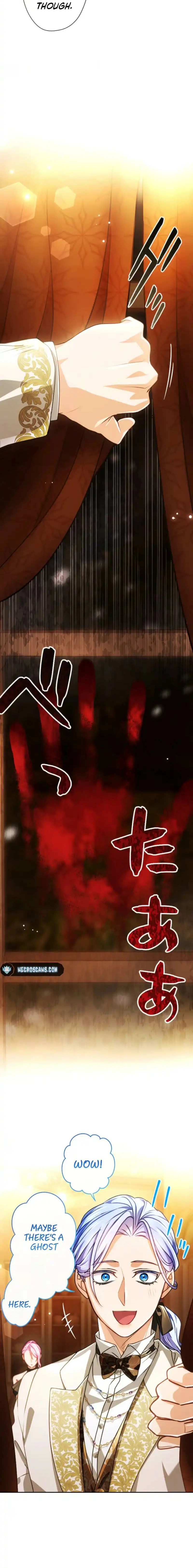 Read My Aggravating Sovereign chapter 93 image 5 on Lezhin