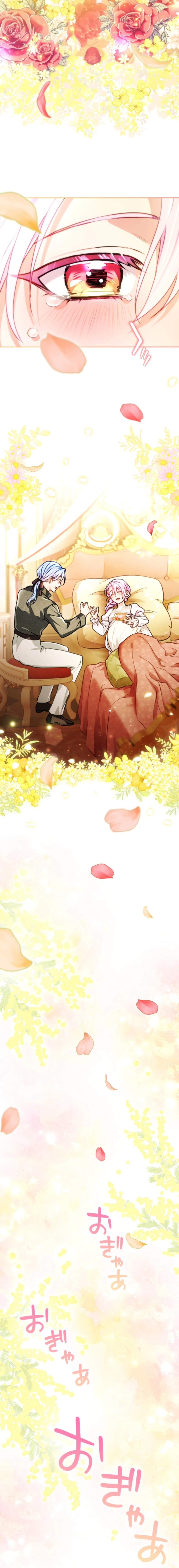 Read My Aggravating Sovereign chapter 97 image 16 on Lezhin