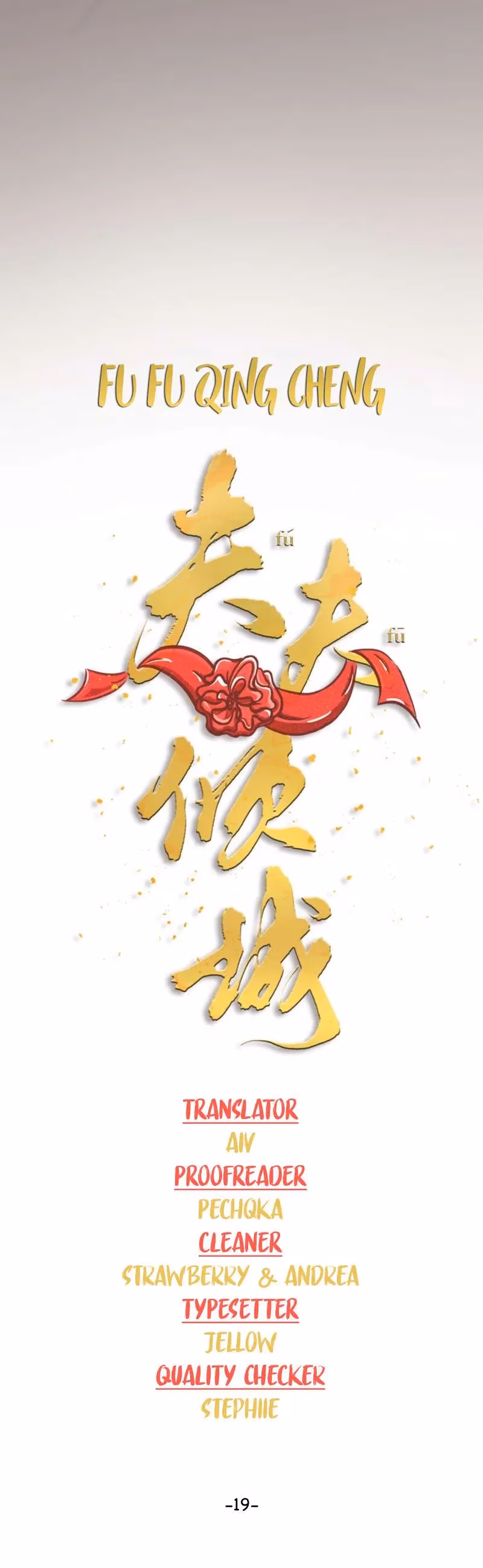 Read My Alluring Husband chapter 19 image 1 on Lezhin